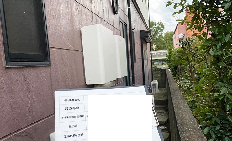 京セラEnerezza（埼玉県）
