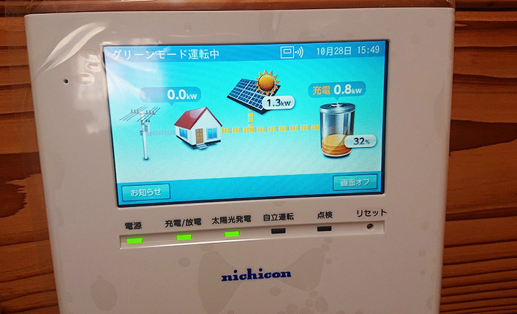 ニチコン蓄電池（福岡県）