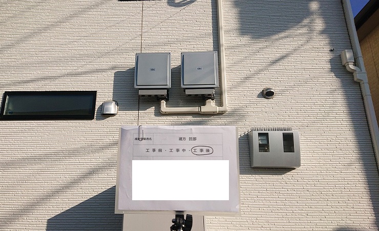 長州産業SPVマルチ（福岡県）