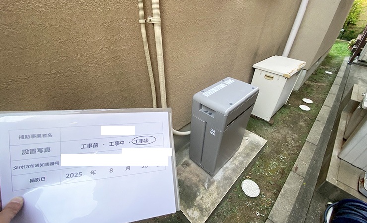 長州産業SPVマルチ（兵庫県）