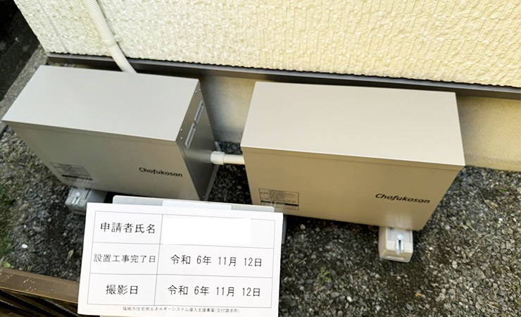 LibTowerPlus（福岡県）