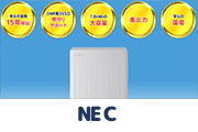 家庭用蓄電池-NEC